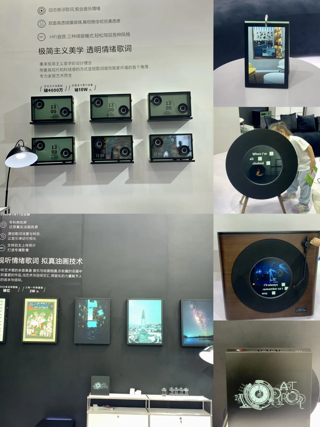 深圳礼品展,看展馆布置玩出花?