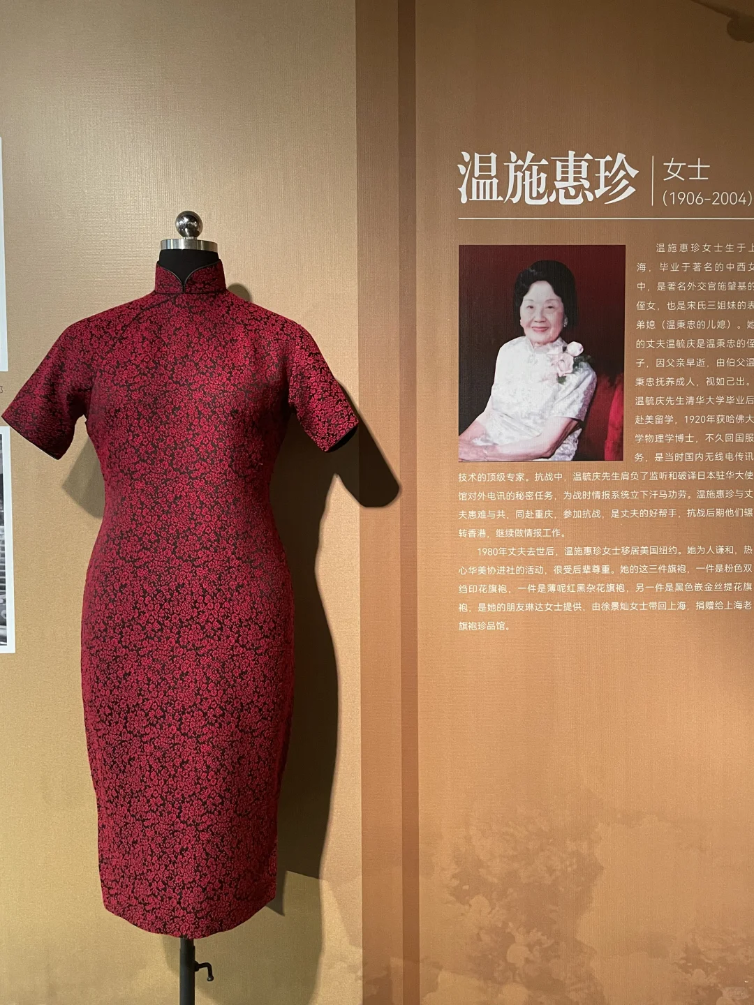 穿旗袍赴沪港之约,这场名媛旗袍展藏着百年