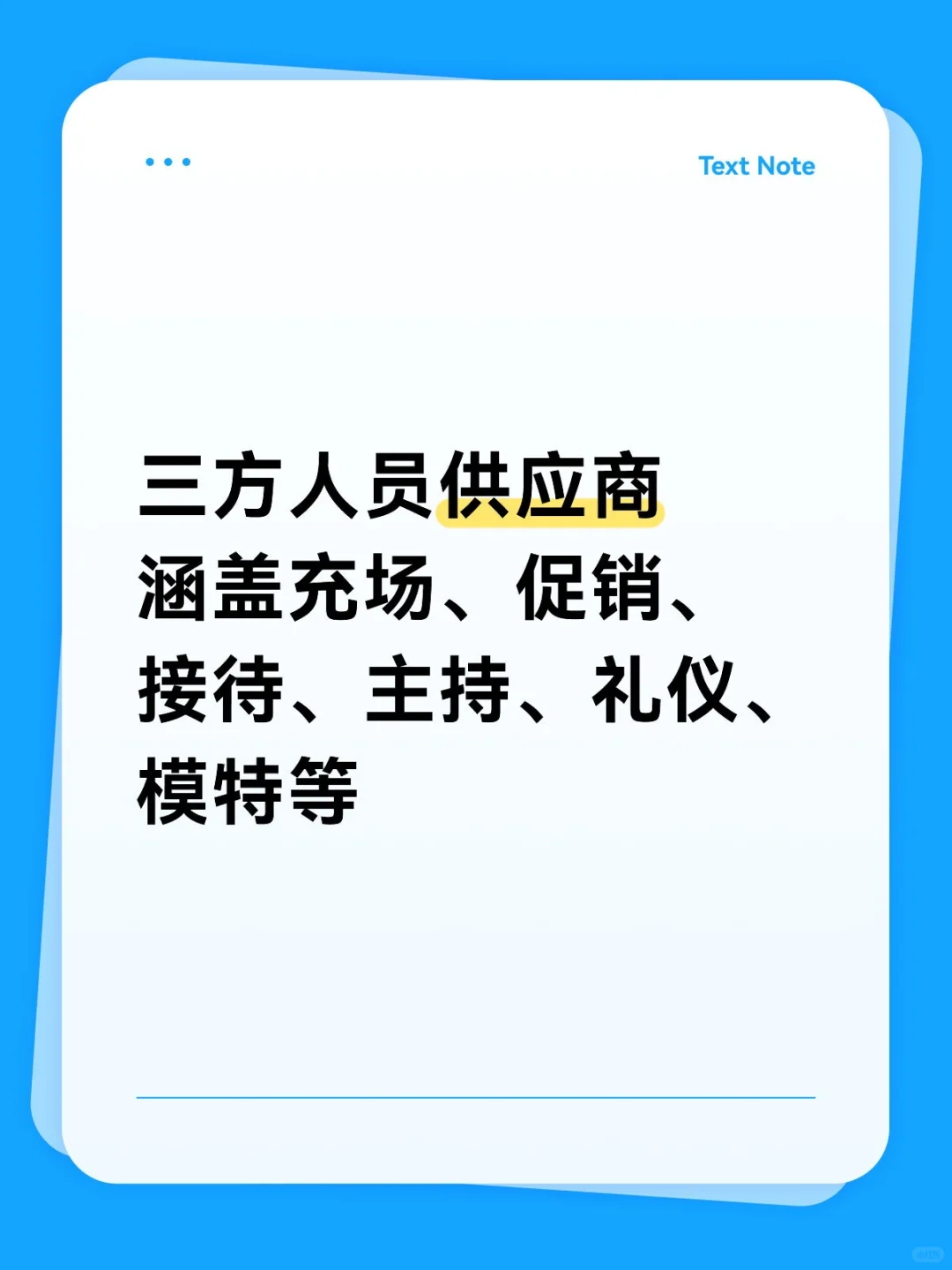 欢迎甲方垂询