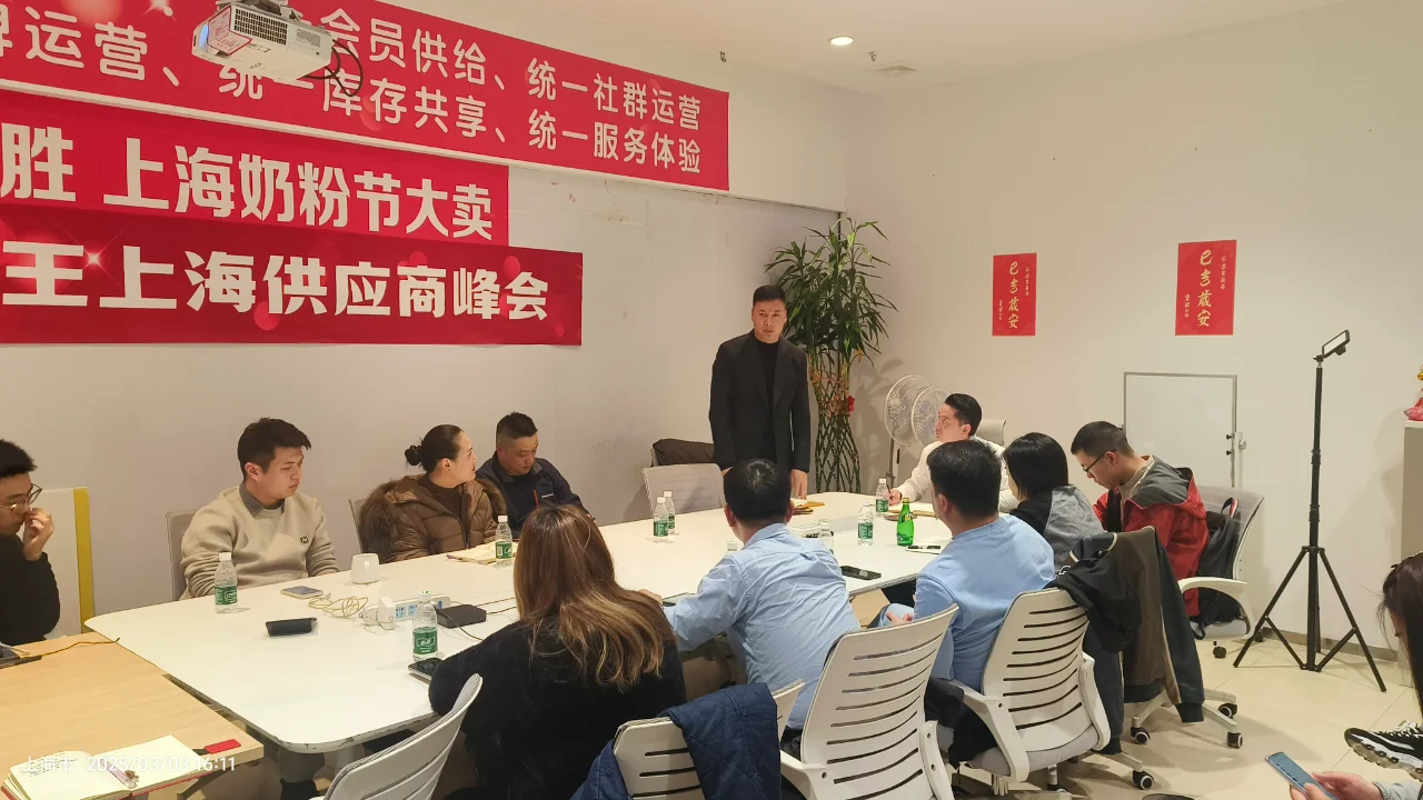 上海孩子王供应商大会圆满落幕?