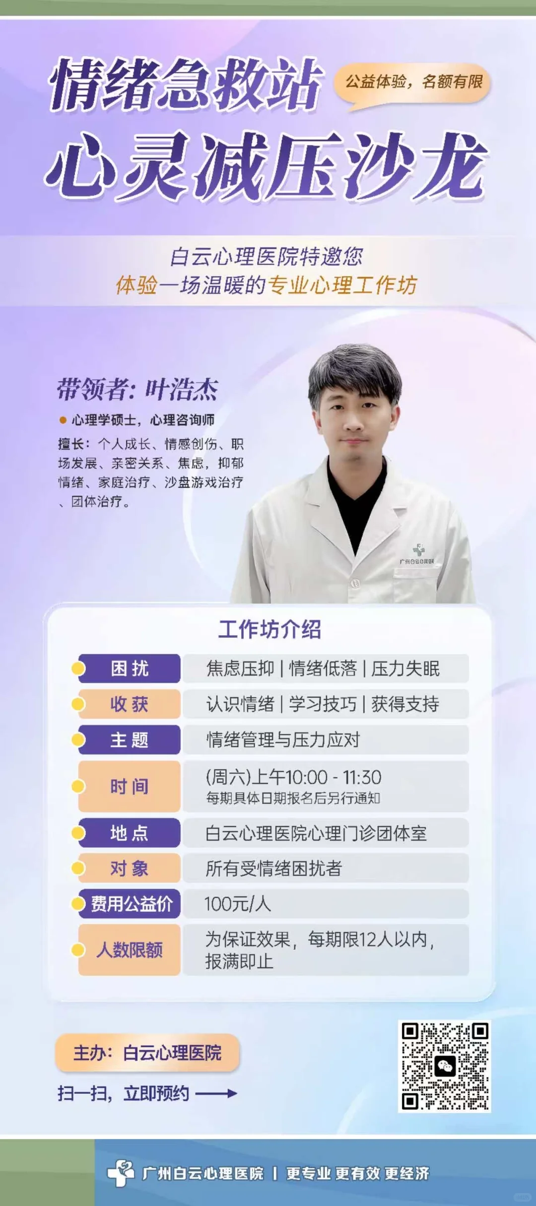 欢迎来参与哦