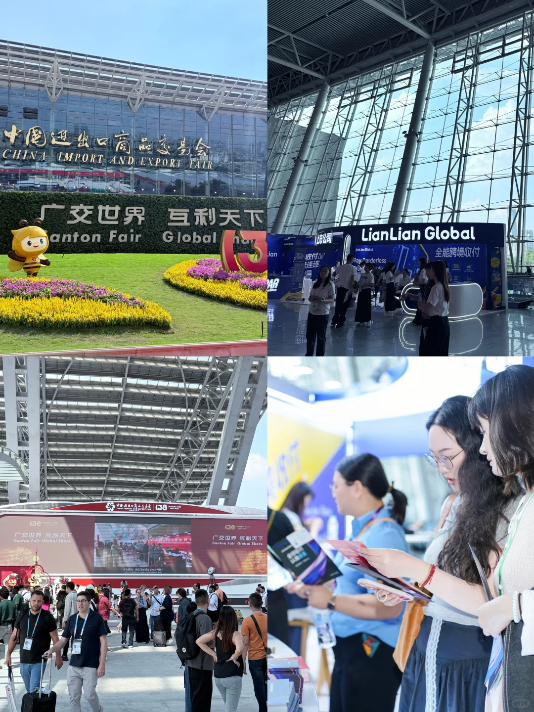 ?翻开「广交会故事」照片 用情怀打动跨境圈!