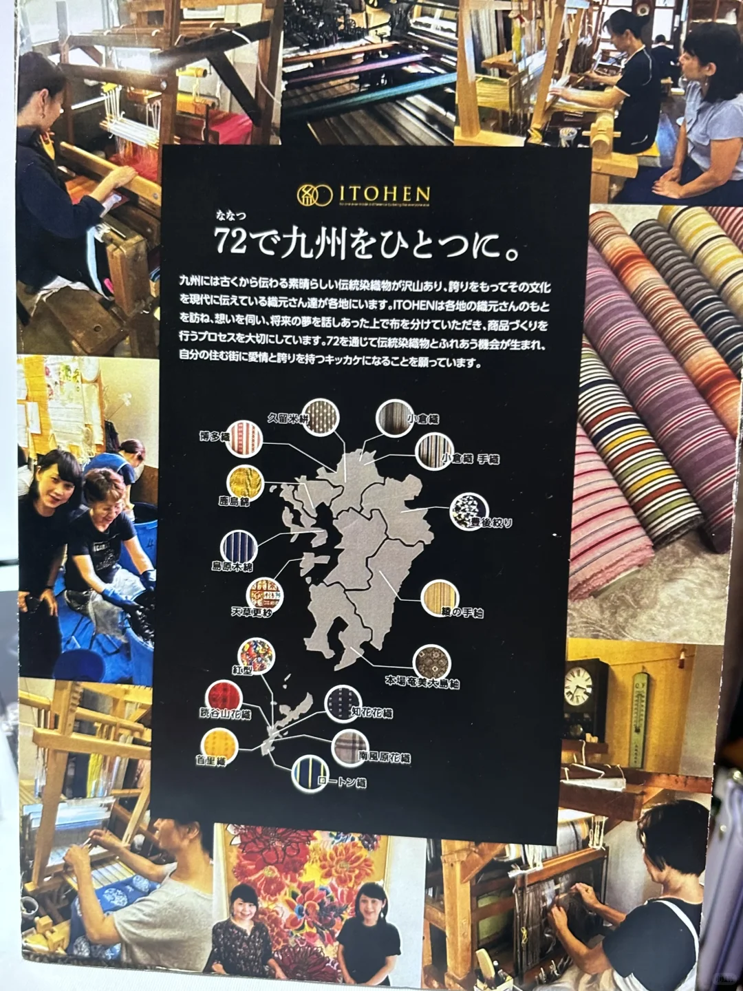 ?东京礼品展必逛!西栋工艺品区宝藏大集合
