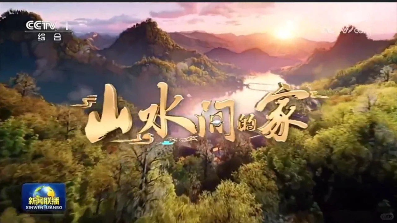 《联播》ESG先锋 周汇总-第34周