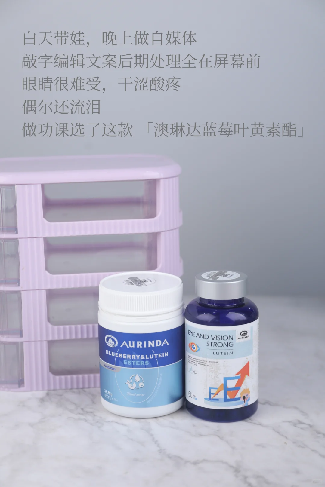 是时候把我的宝藏用眼神器搬出来了!
