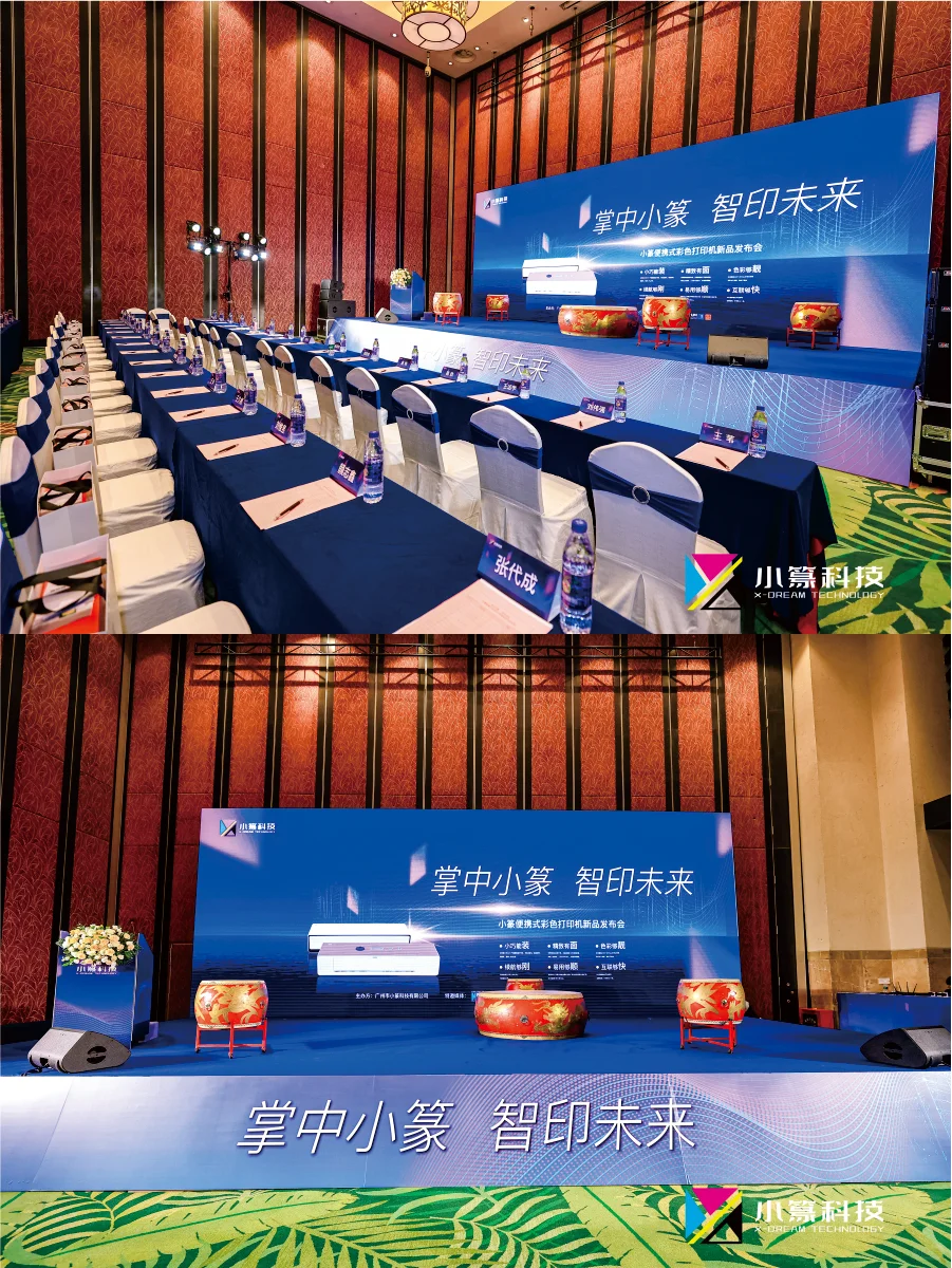 新品发布会「五步落地法」,速速收藏!?