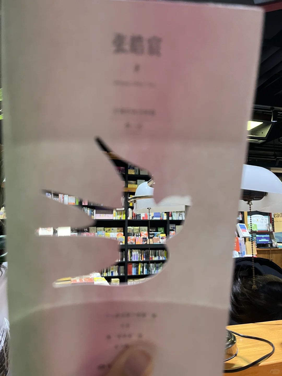 长春|《等春天,再说吧》张皓宸签售会,现况!