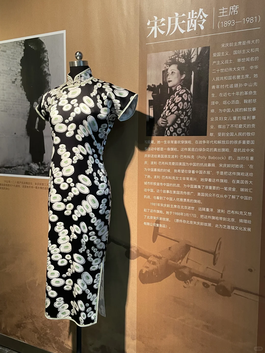穿旗袍赴沪港之约,这场名媛旗袍展藏着百年