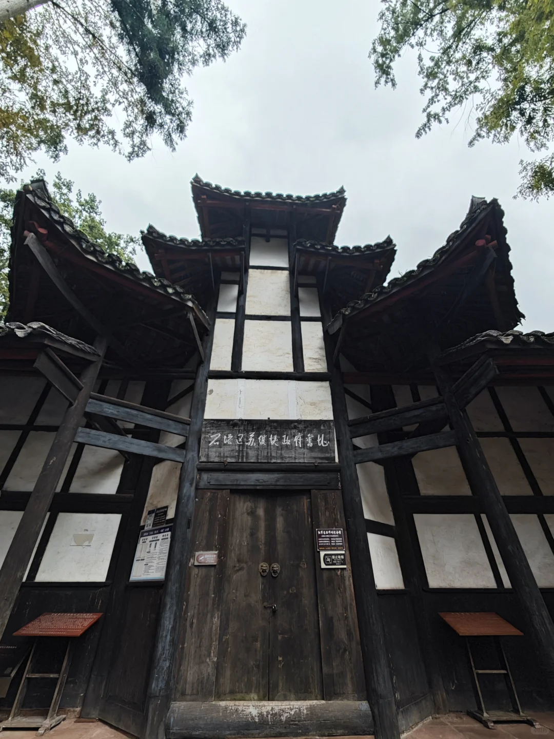 雅安周边访古一日游