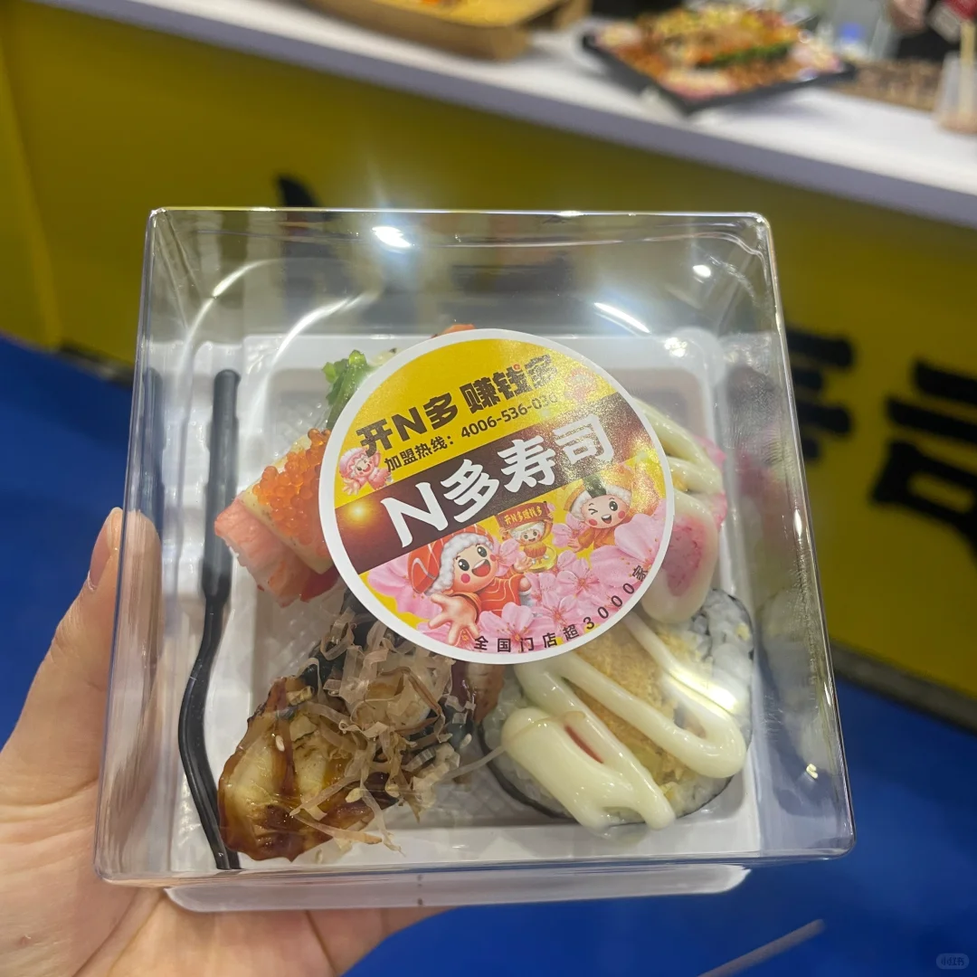郑州美食展