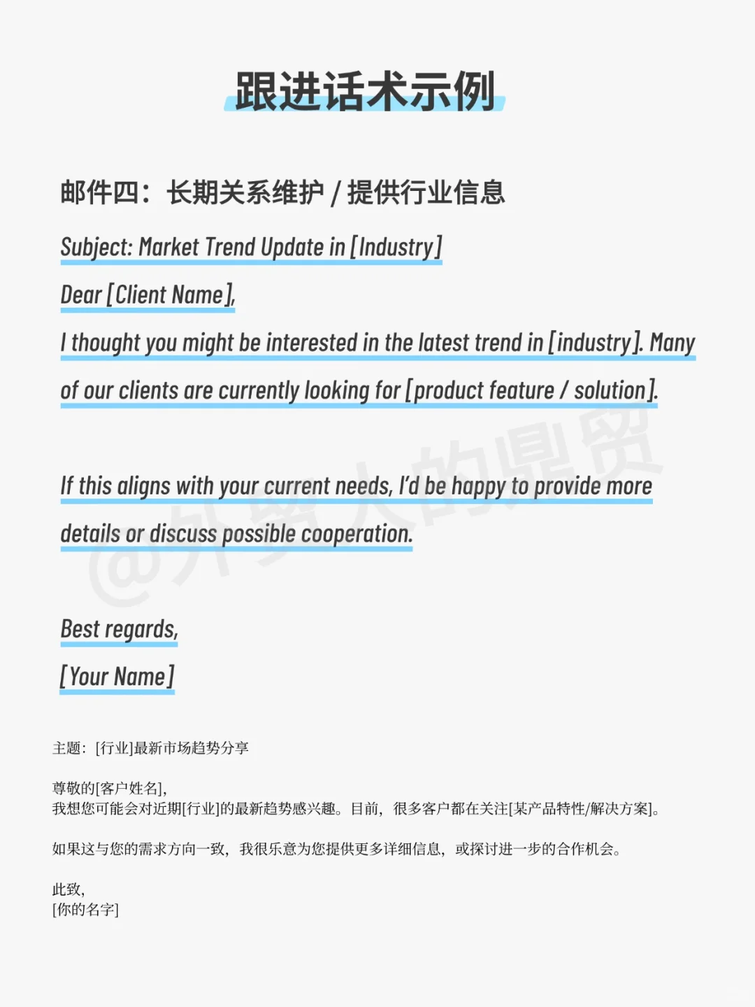 无效参加展会，回去后联系不上客户？