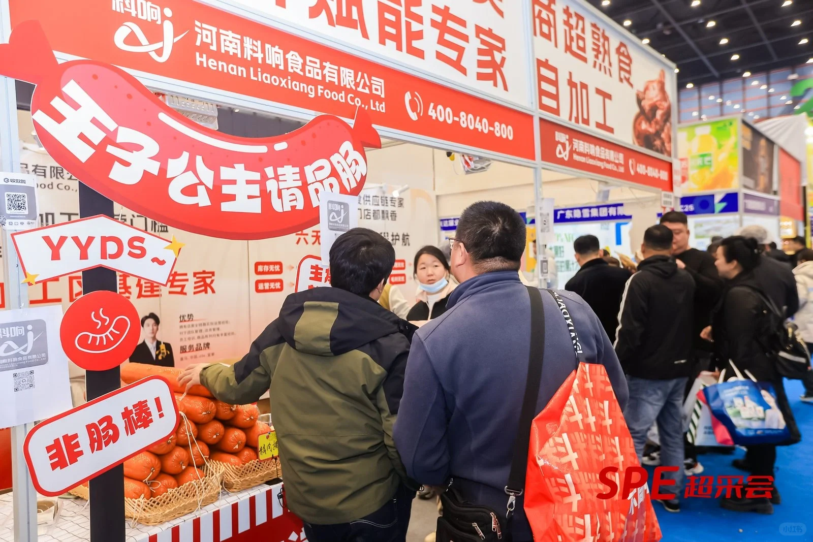 超采会下半年定档杭州啦！