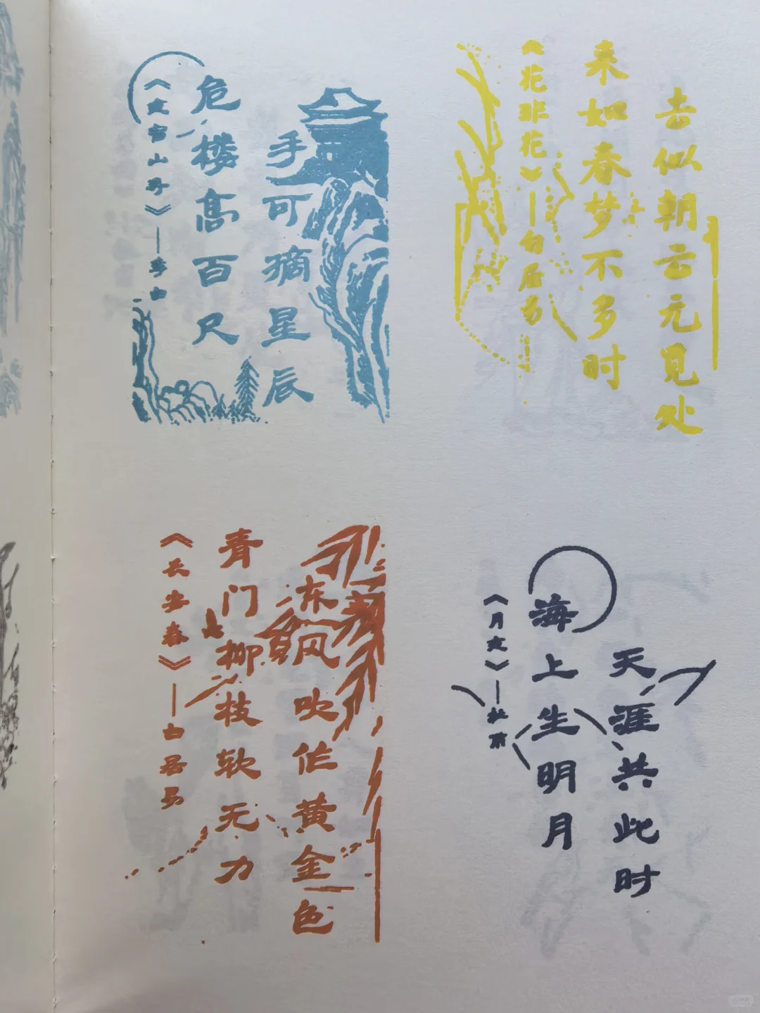 第52届北京礼品家居展