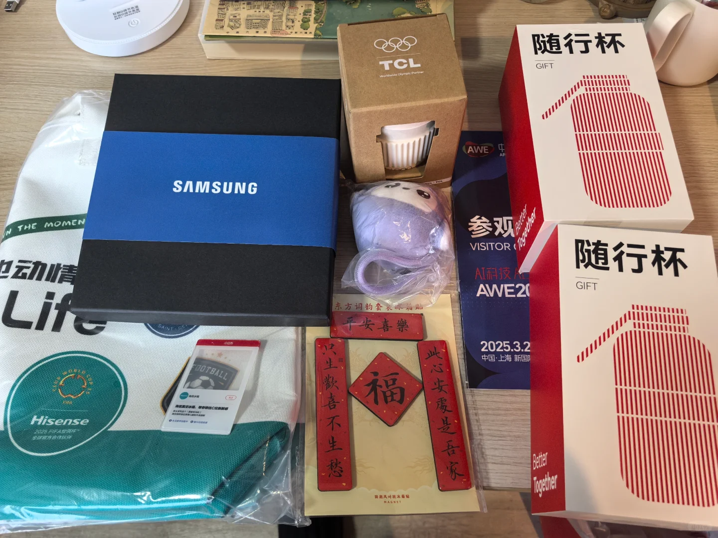AWE家博会20250320
