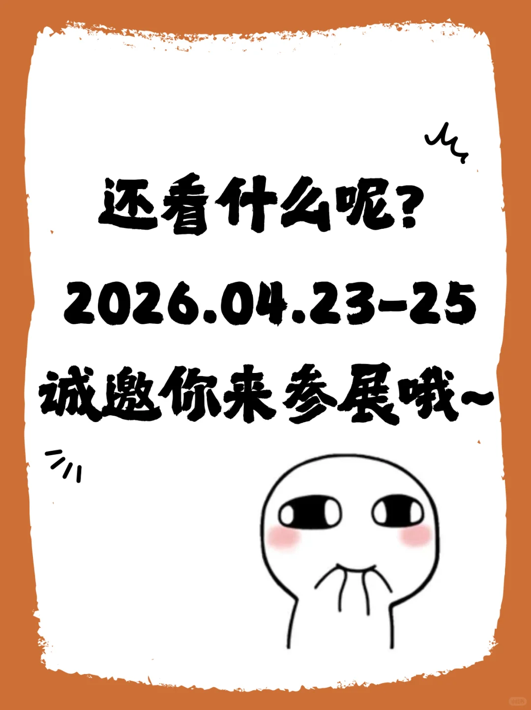 家人们，你们是怎么做的呀......