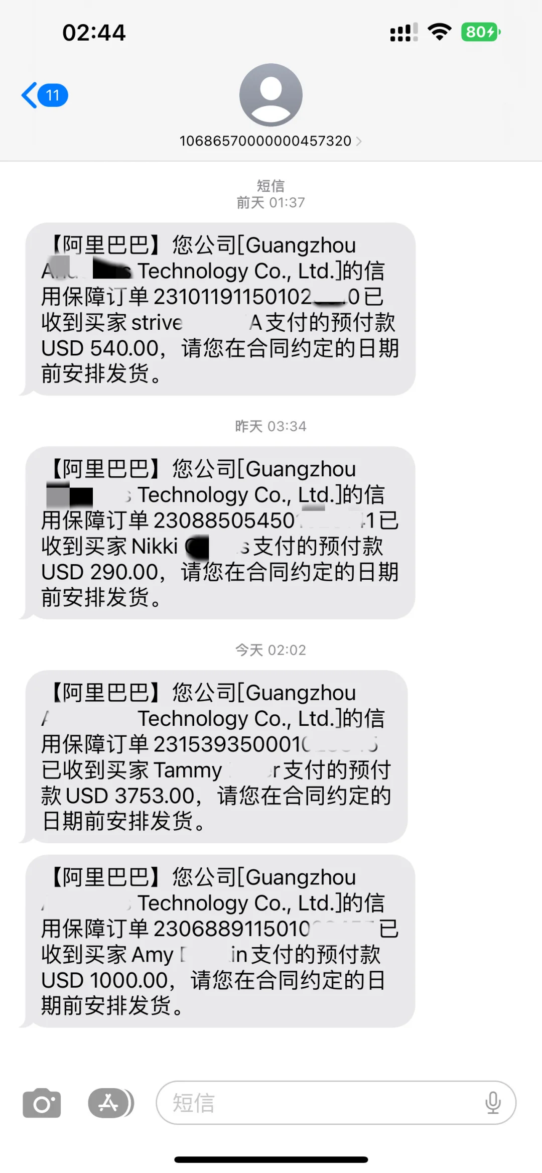 外贸的采购节=爆单节?