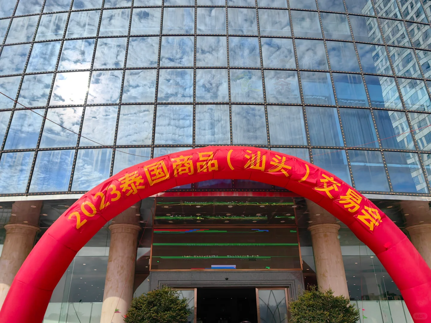 汕头会展中心免费看展试吃！