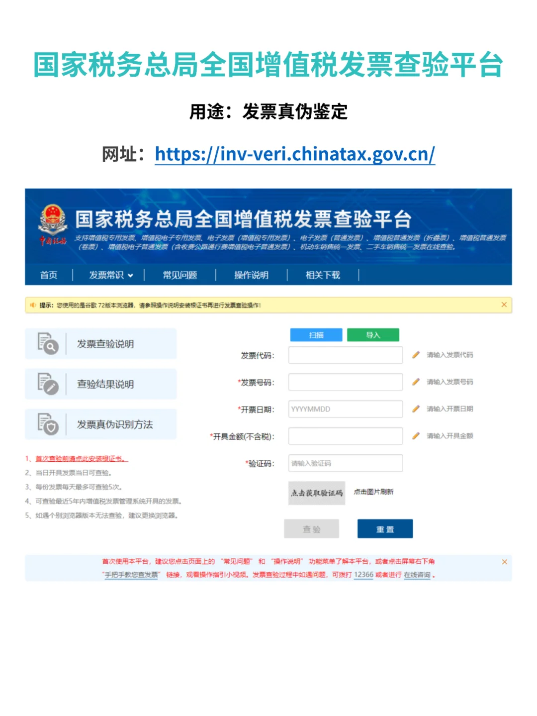 10大财务必备网站-纯干货