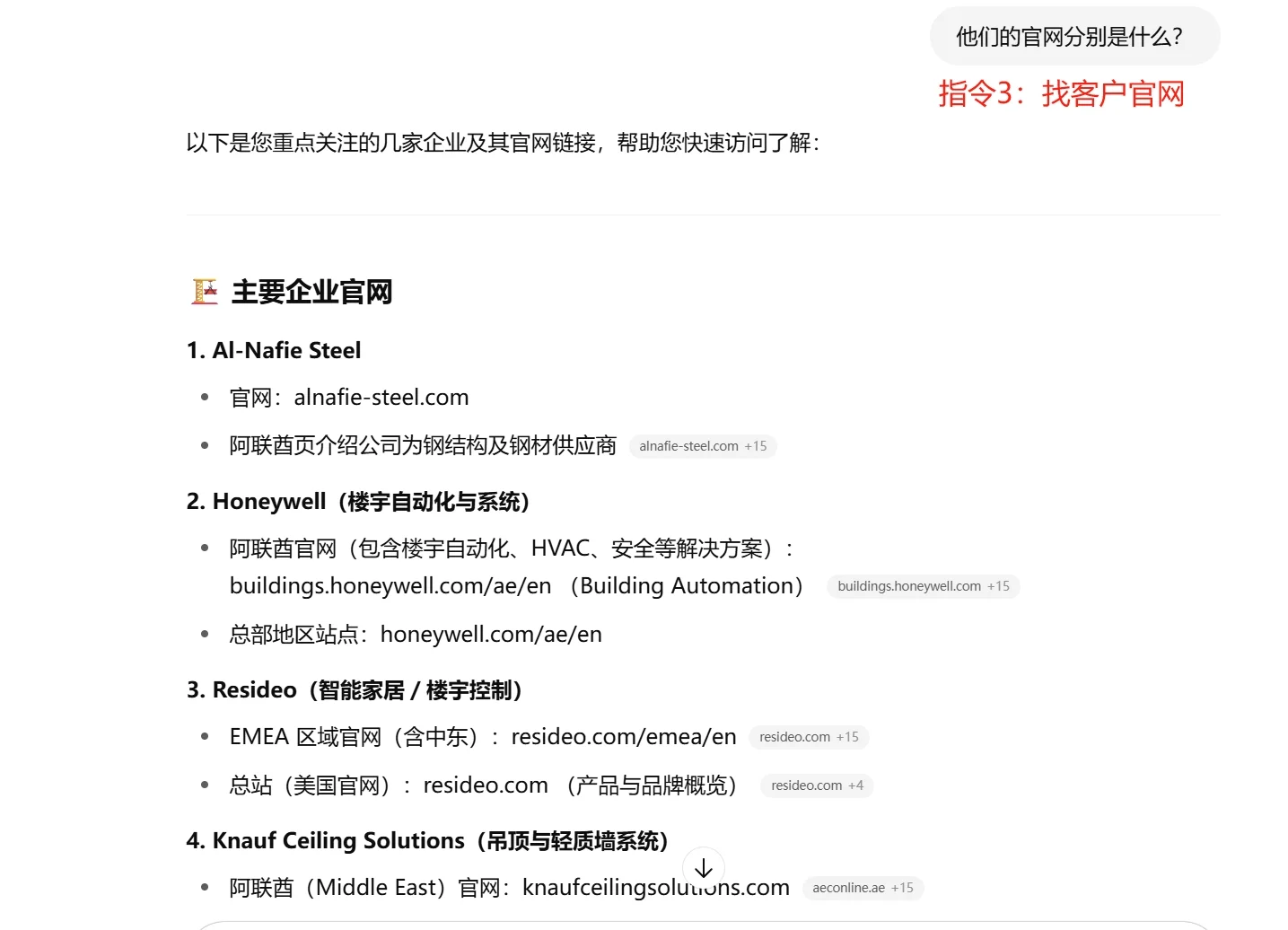 外贸展会客户有更聪明的办法找到他们