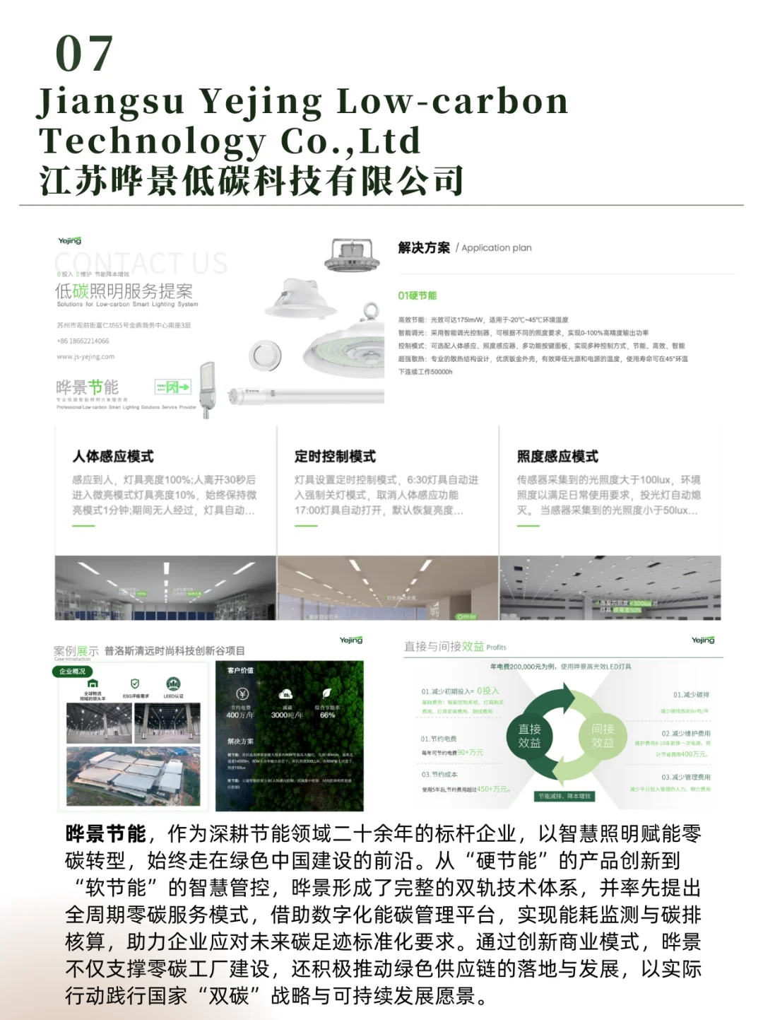 ✨ 剧透警告!第二波展商阵容来啦!