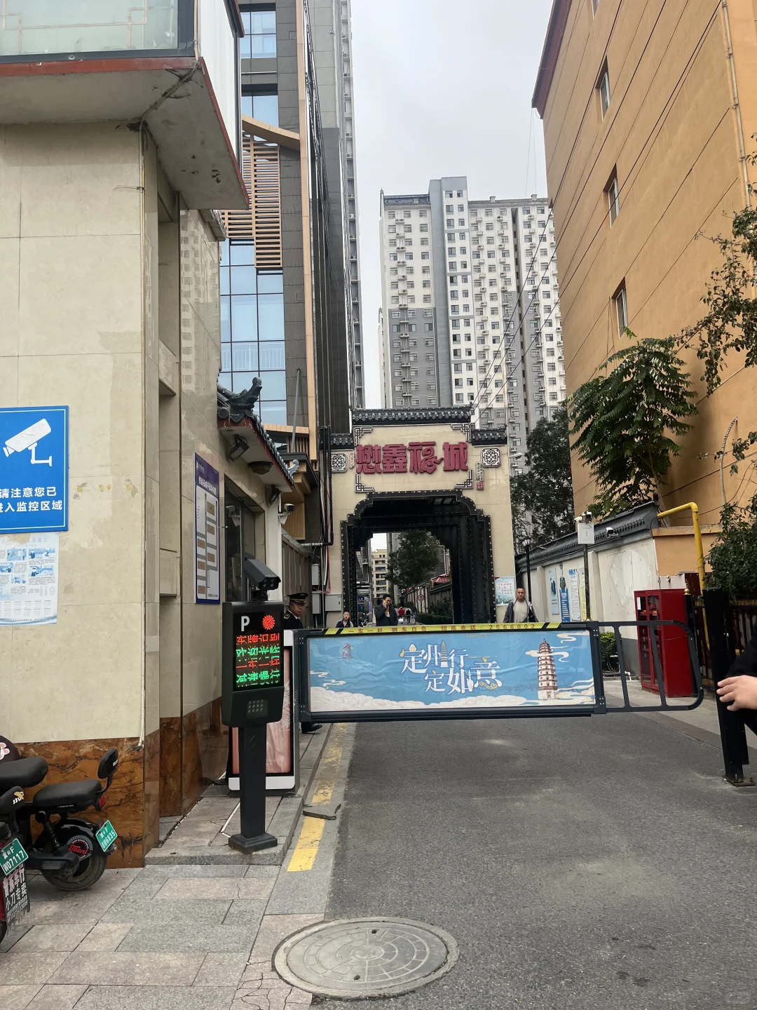 大好定州人民