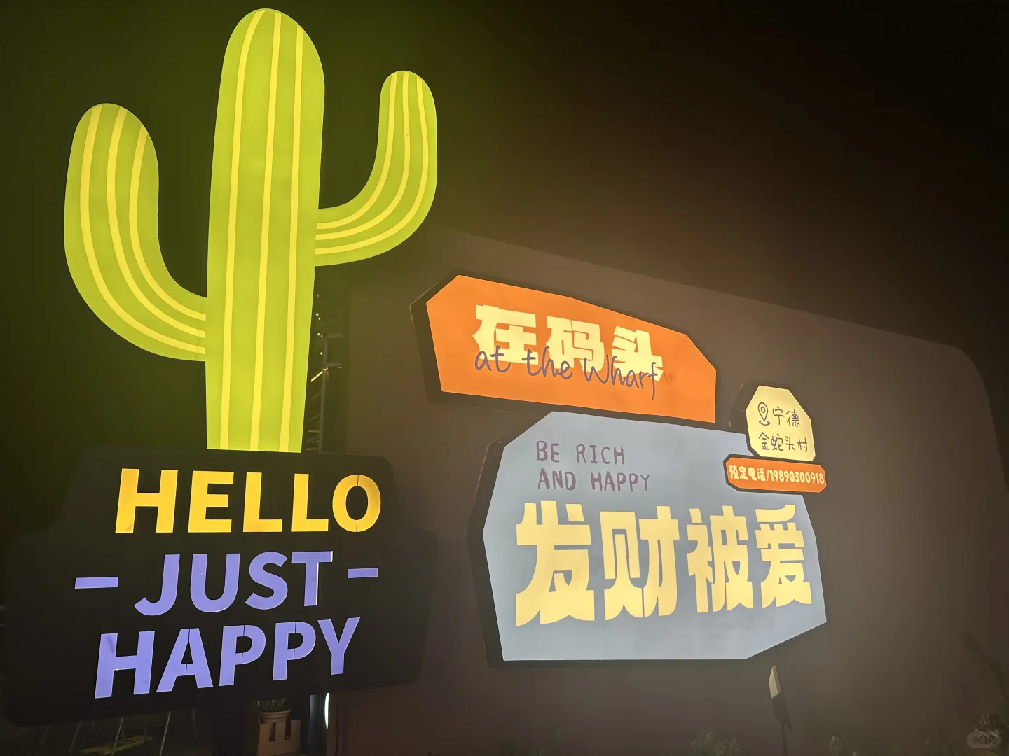 储能大会来了！