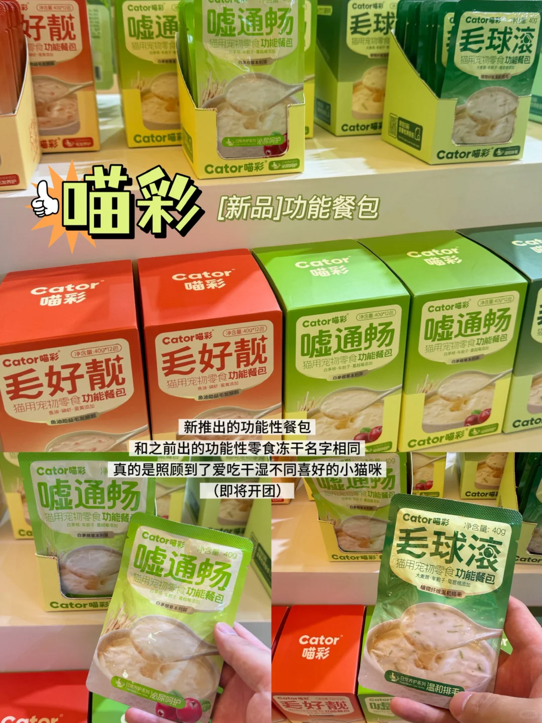 亚宠展新品?宠物团长带你一起逛展呀‼️