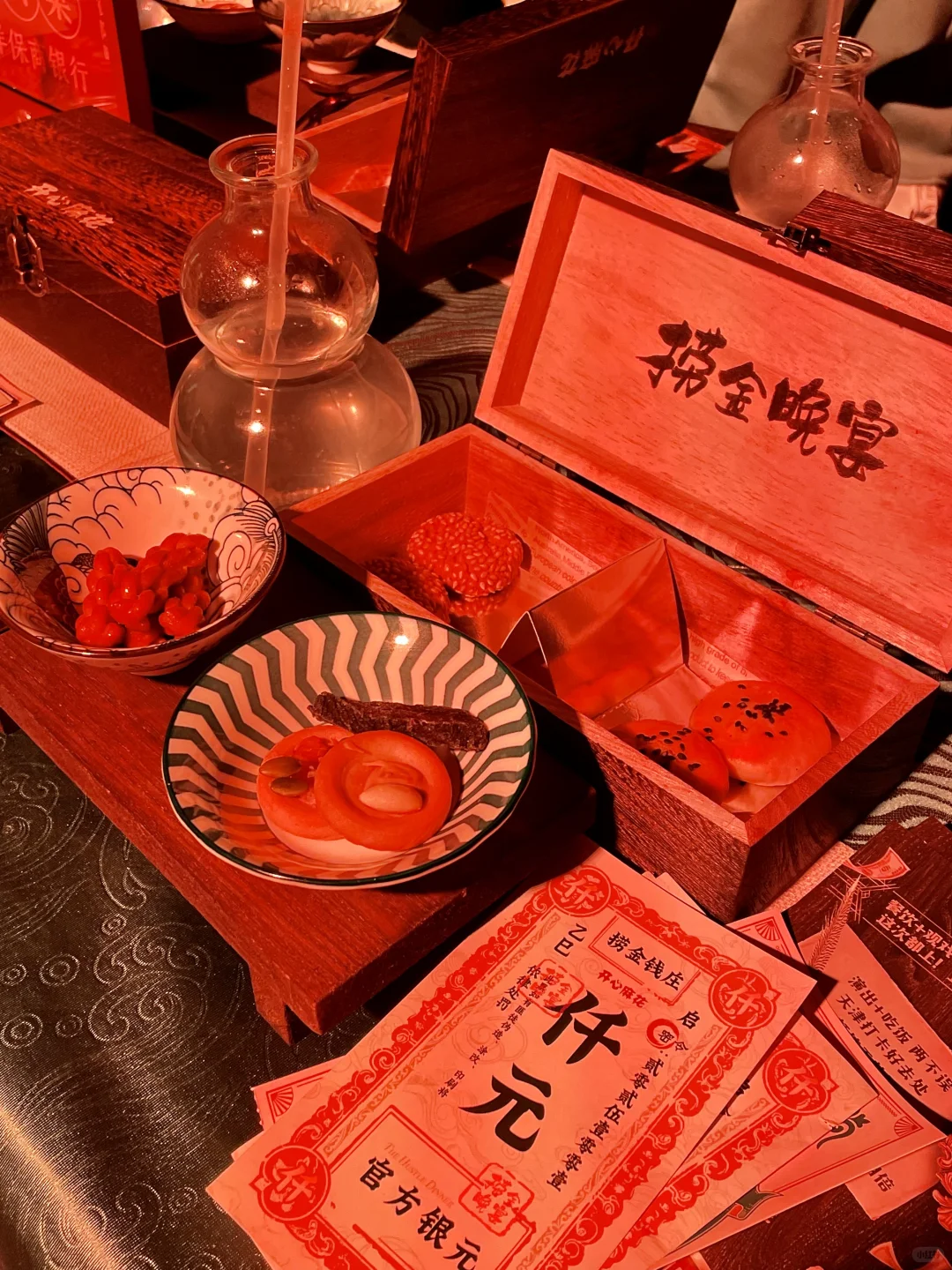 开心麻花《捞金晚宴》社牛玩法 观剧攻略❗️