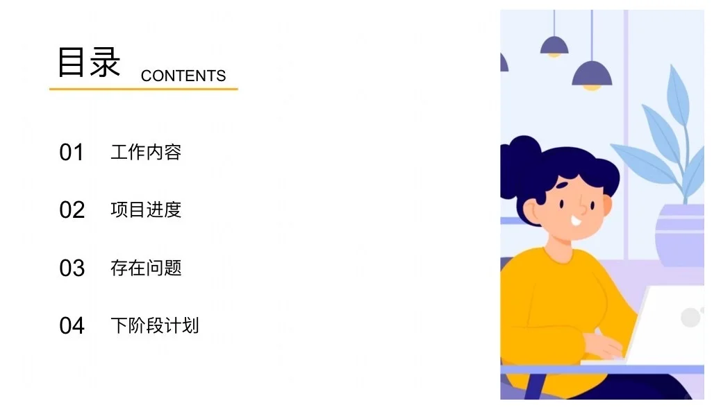 干货分享｜品牌部月度工作总结模版