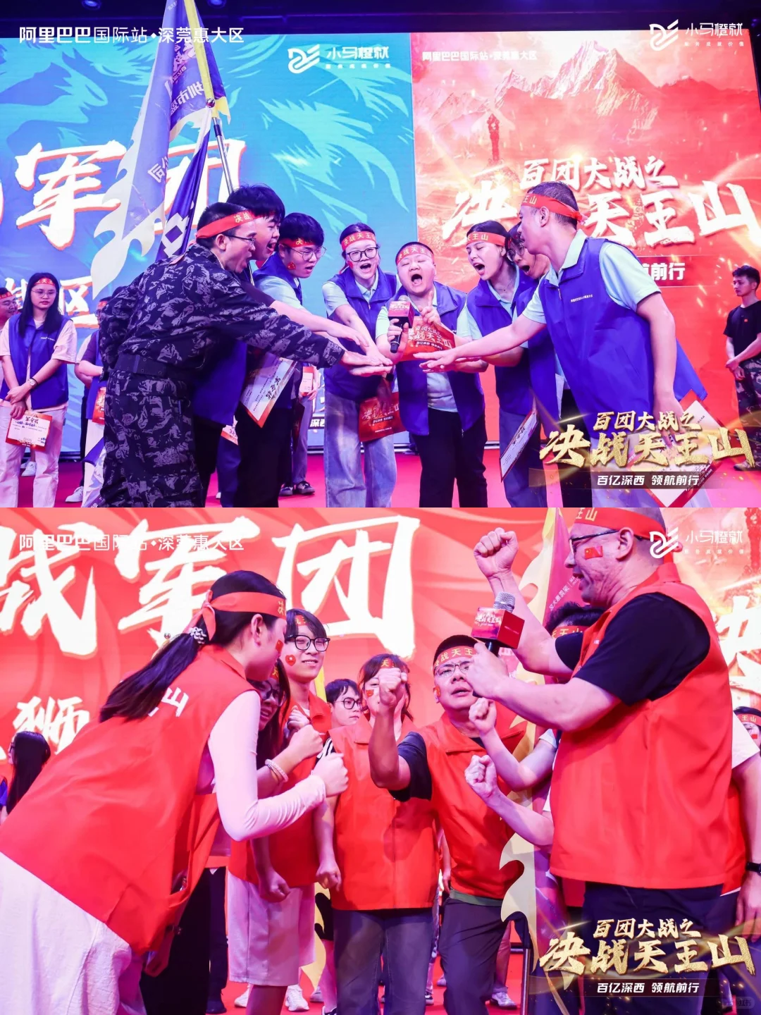 1500➕人会议‼️千人大会活动案例分享2️⃣