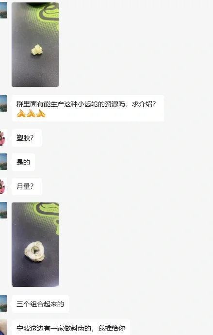 采购寻找供应商的9种方法