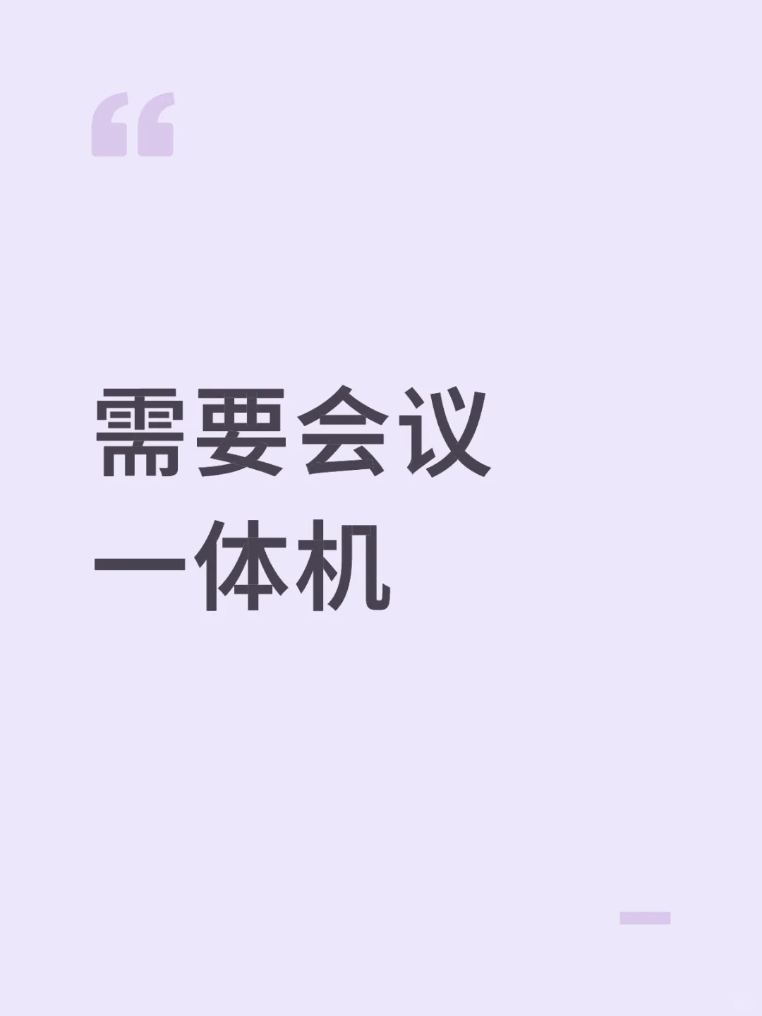 有合作的老板吗