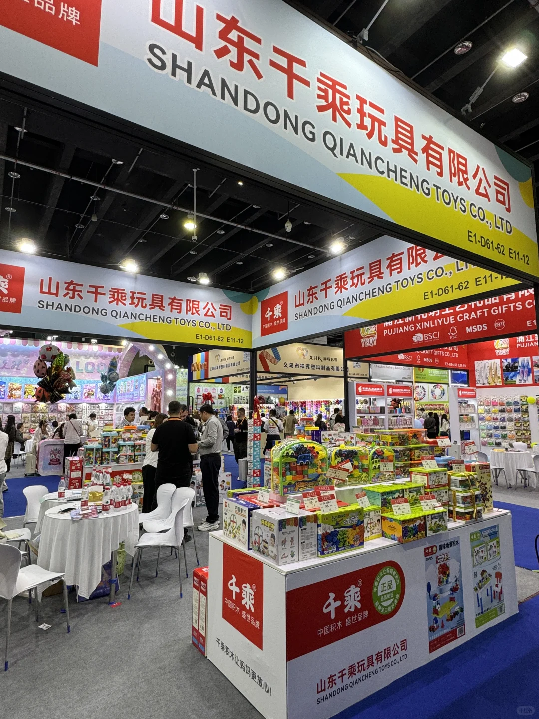 义博会E1馆必逛指南!承包你的玩具/户外清单