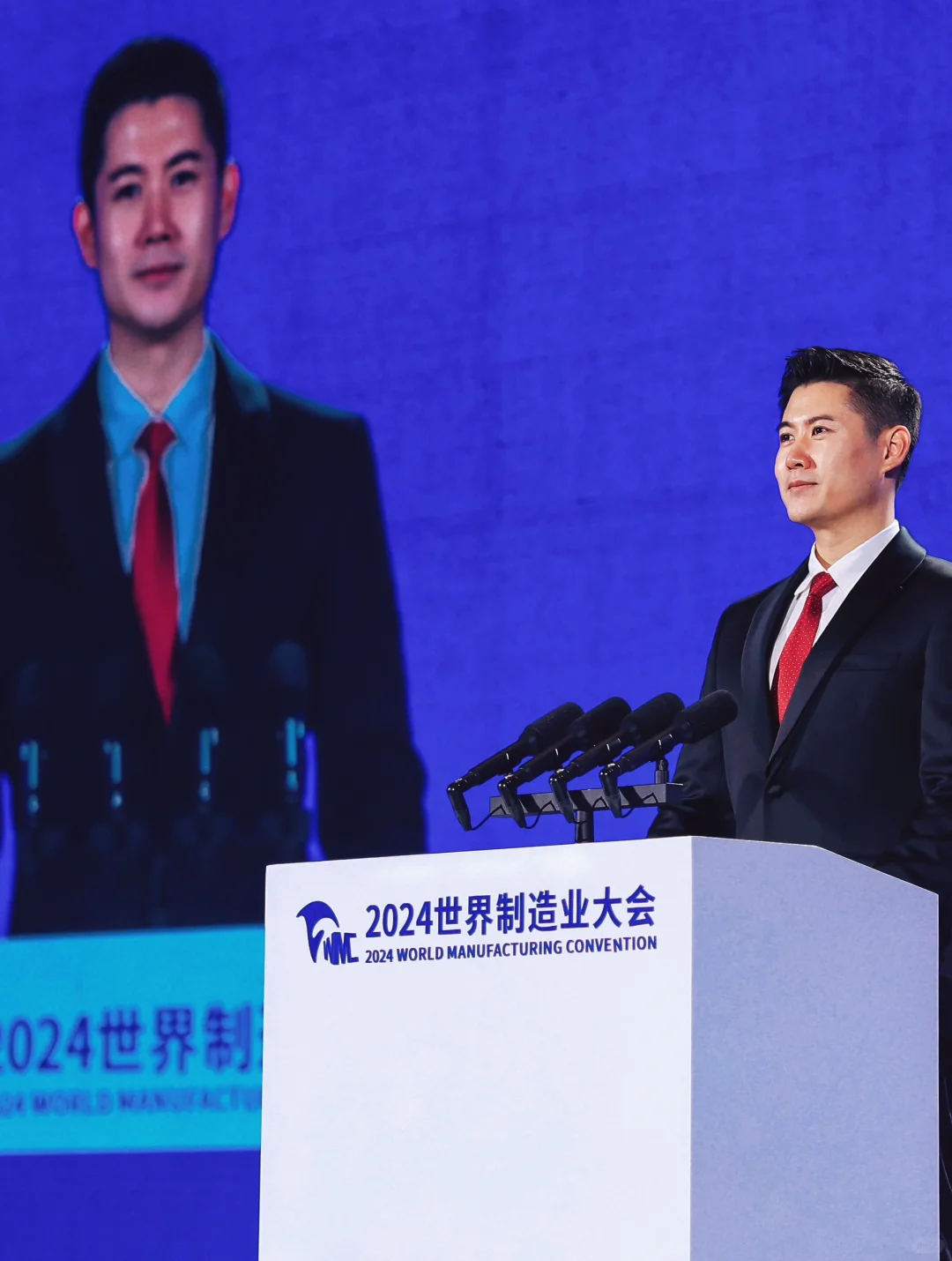 2024 世界制造业大会在安徽合肥隆重举行