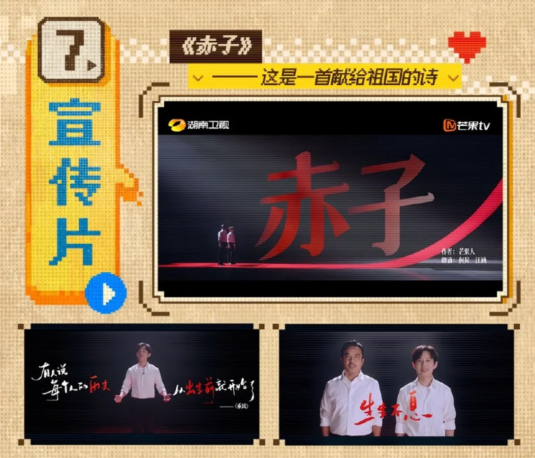 2024何老师的年终工作总结图?