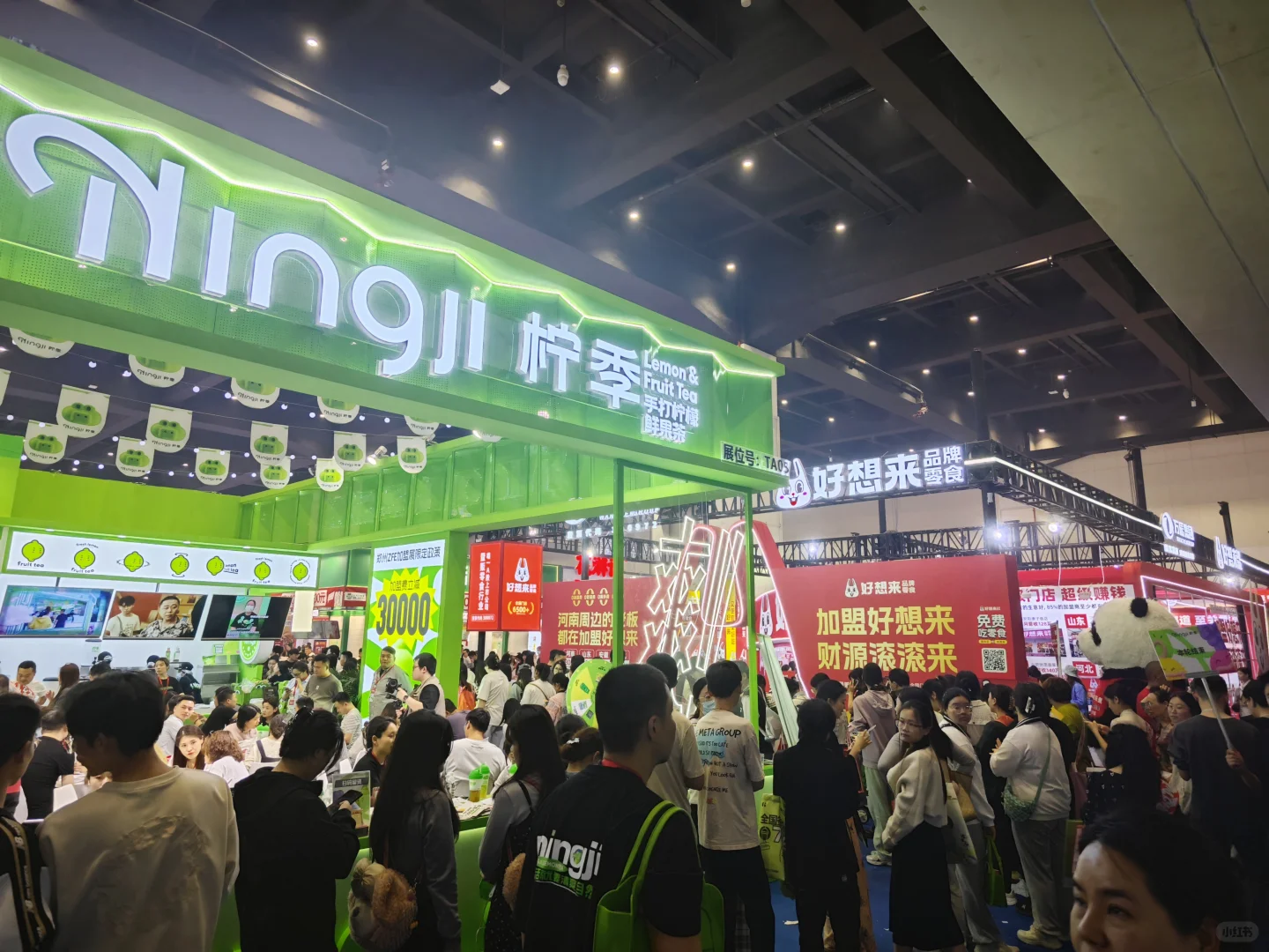 众投盟·2025第20届郑州国际连锁加盟展