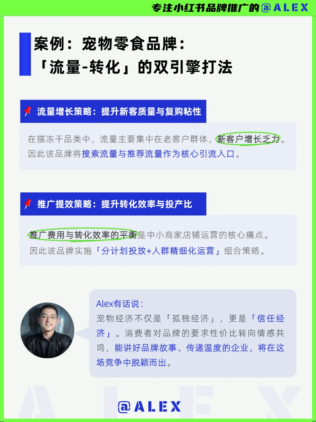 下一个母婴赛道?2025最新万亿市场宠物经济