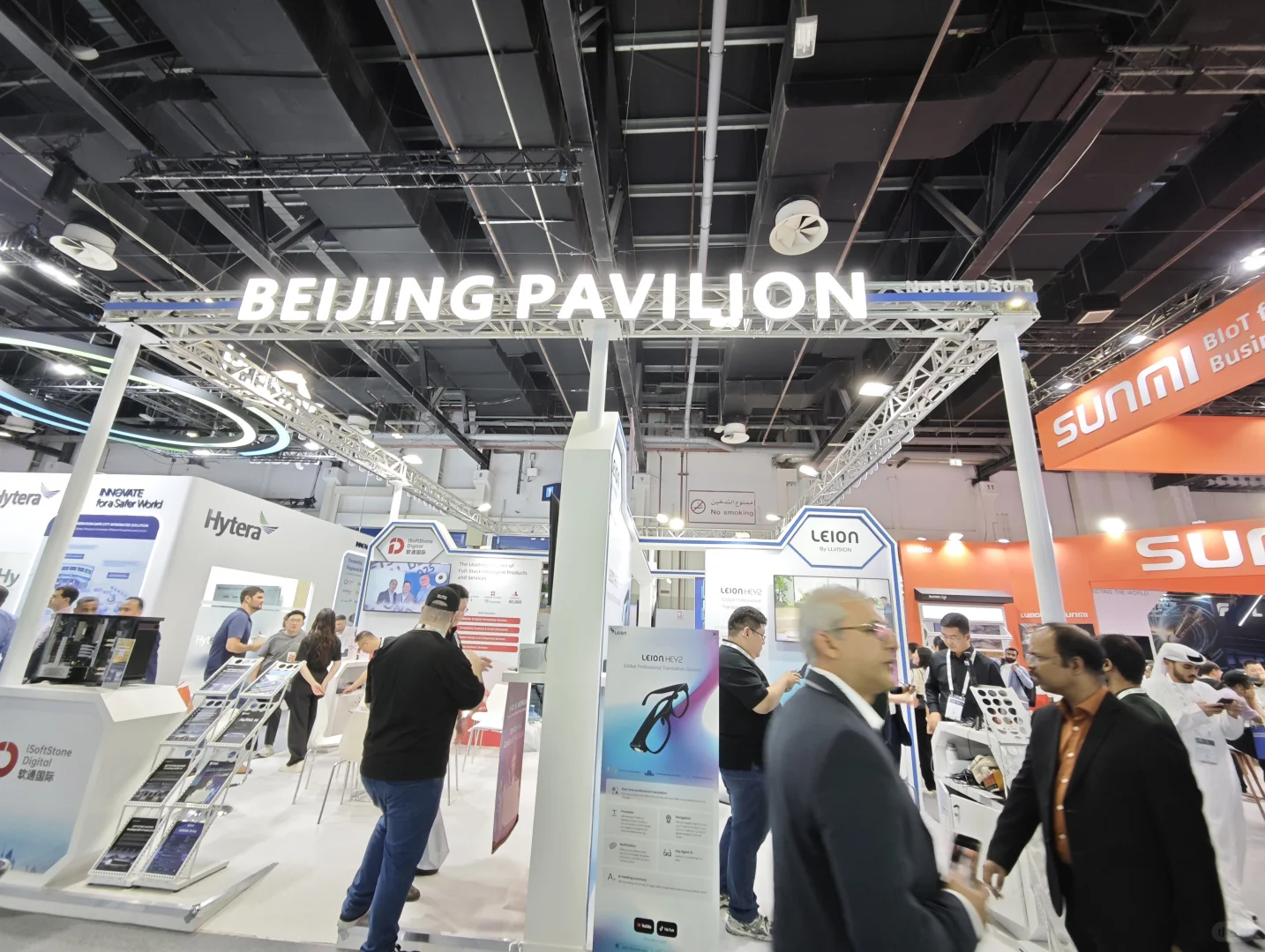 GITEX GLOBAL 2025