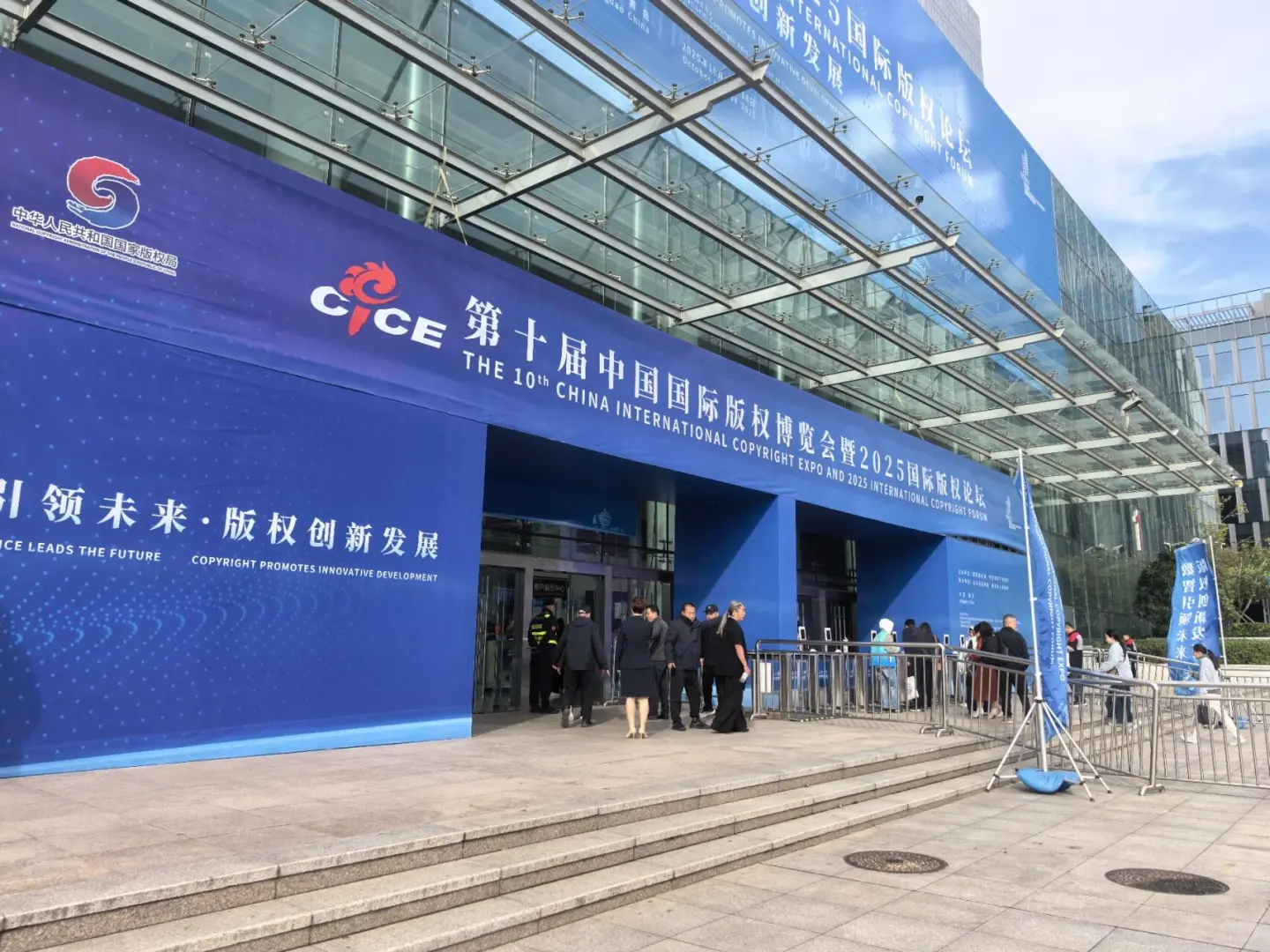 哼哼哼68|中国国际版权博览会新疆馆