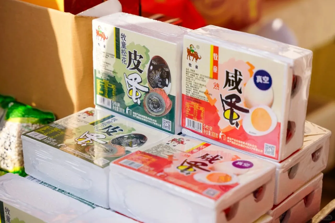 2024丰收节前福建省供销社农产品推介展销会