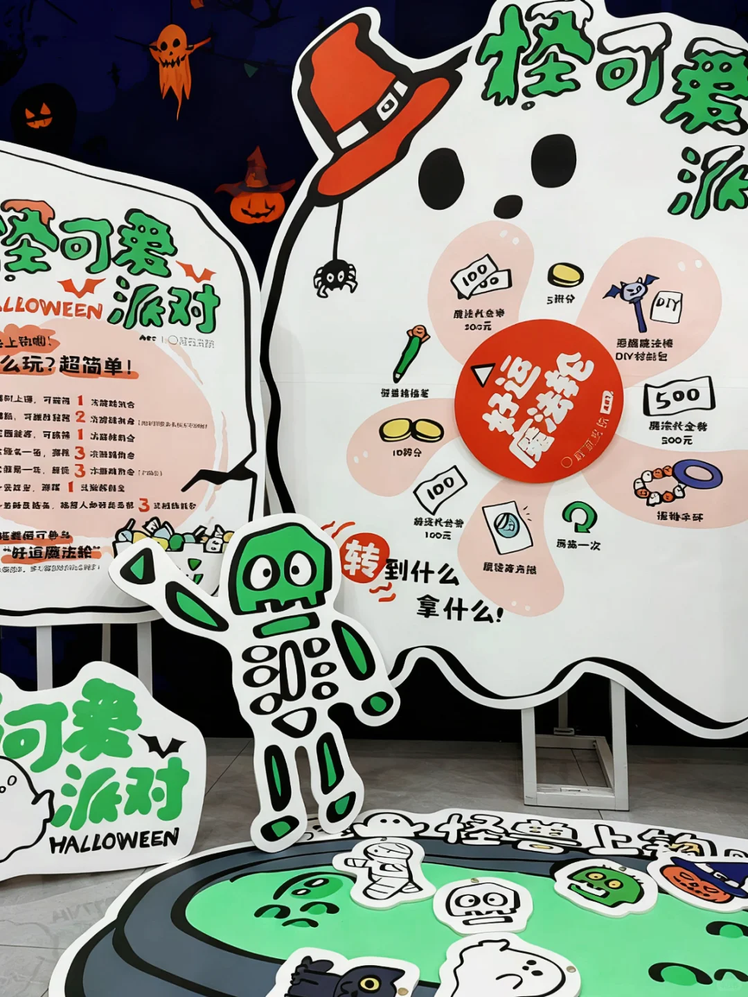 教培万圣节海报!