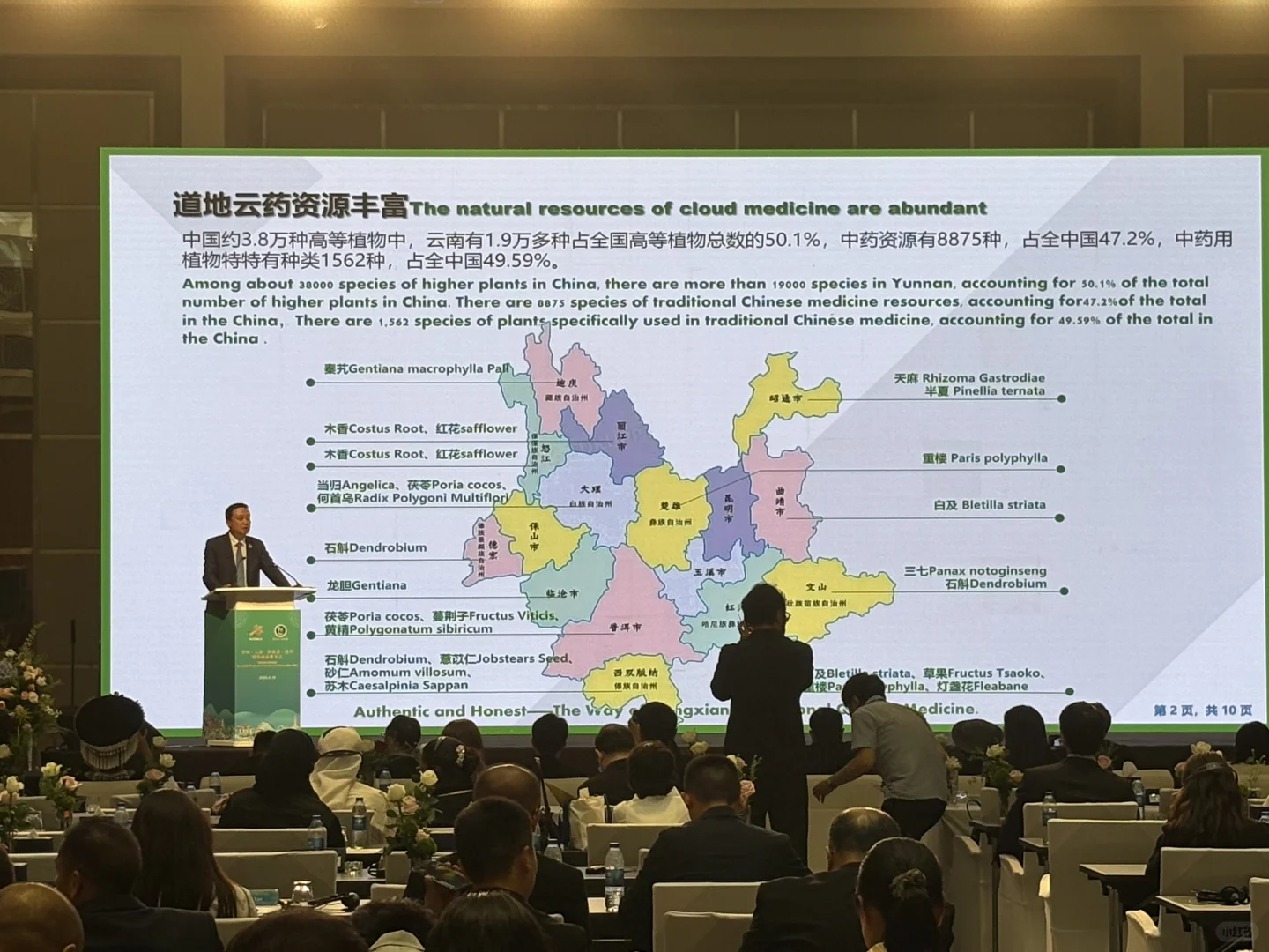 为什么我觉得出海中东是好的选择
