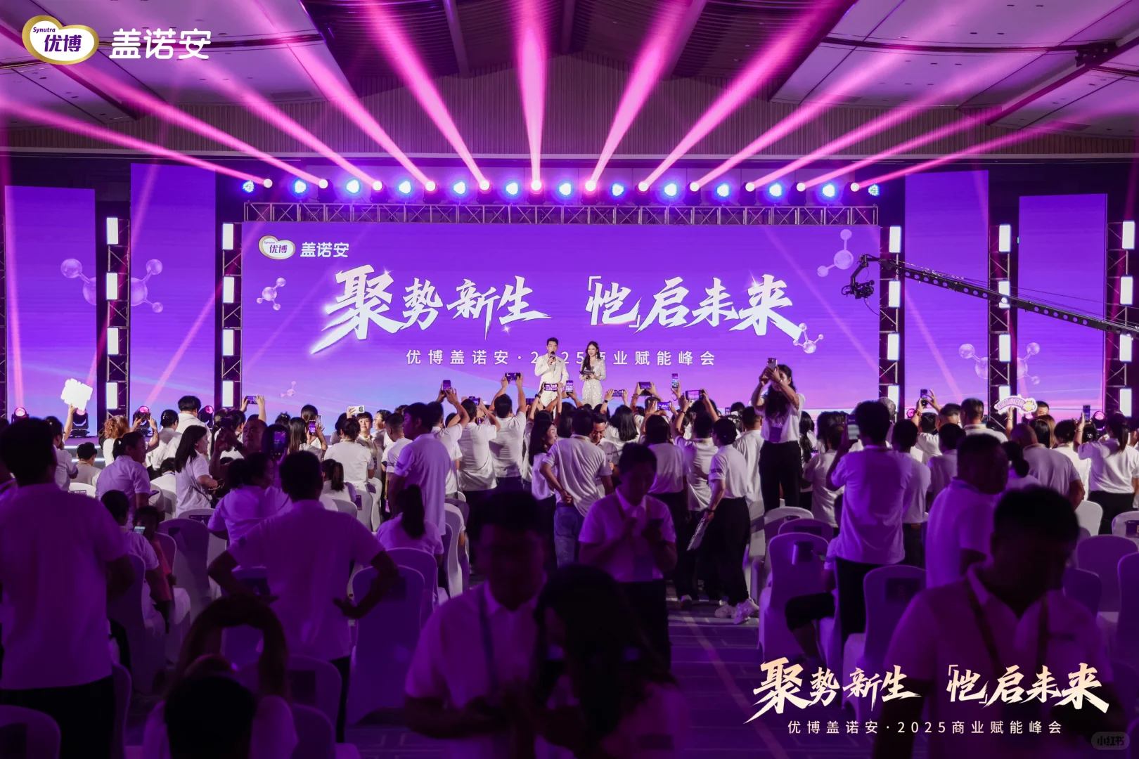 明星主持｜代言人郑恺来新品发布会现场啦！?
