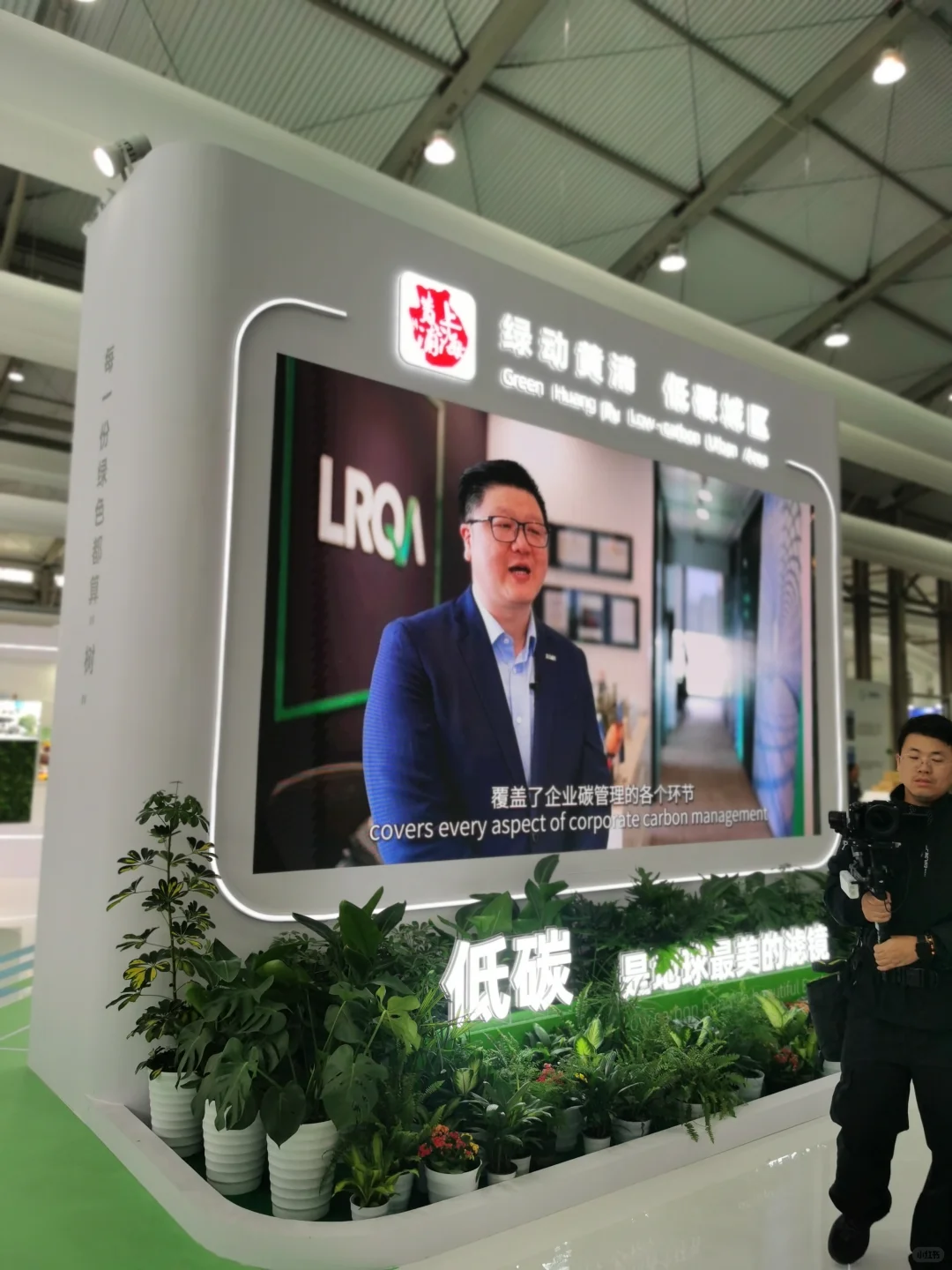 参加可持续领导者大会