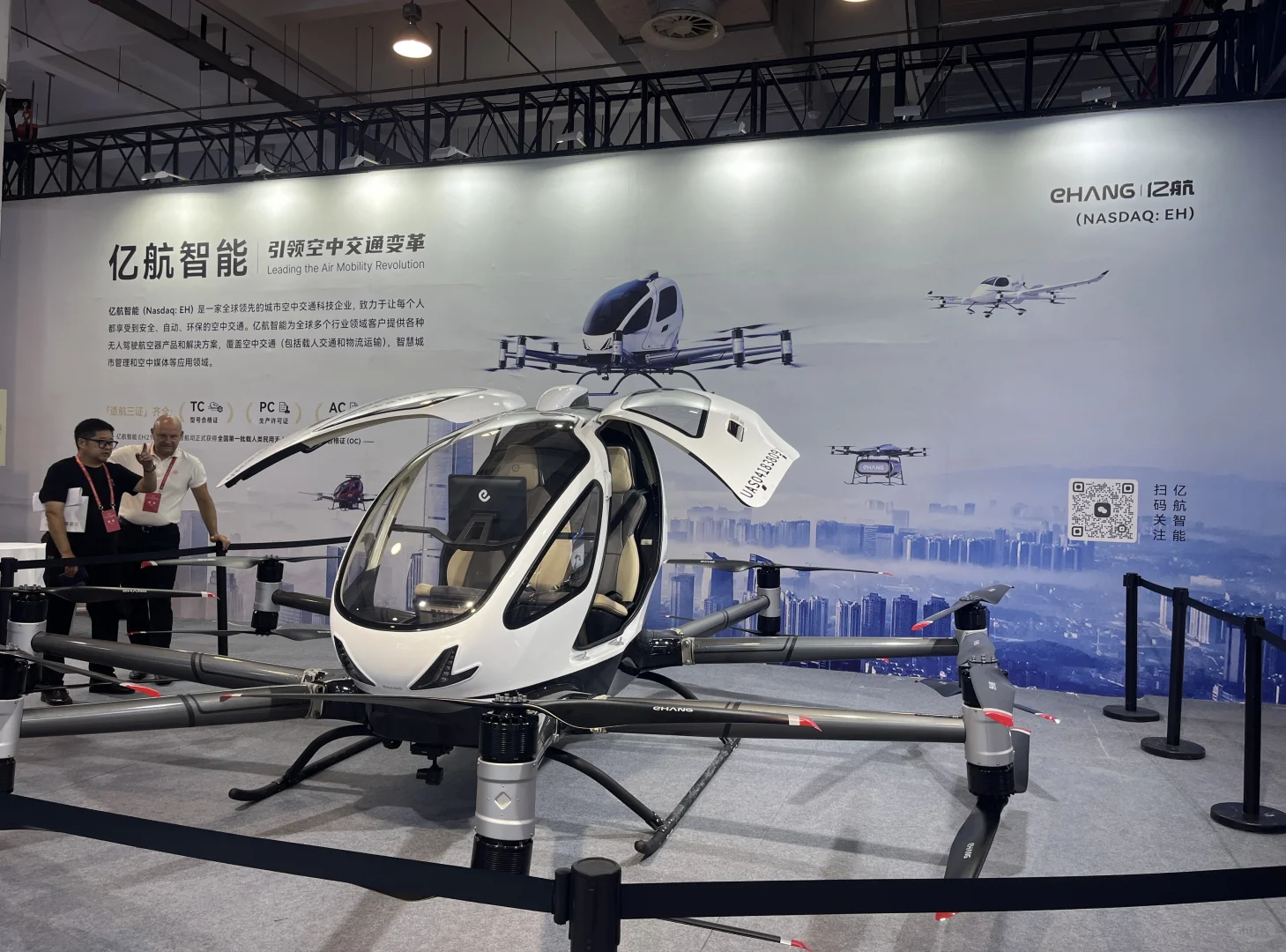 科技感eVTOL