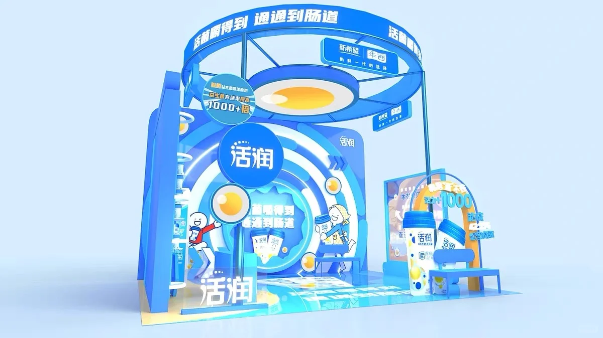 郑州展会赢麻了！活润展台设计太吸睛！?