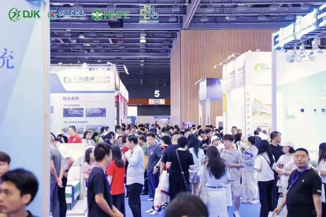 2026第38届中国(广州)大健康产业交易博览会