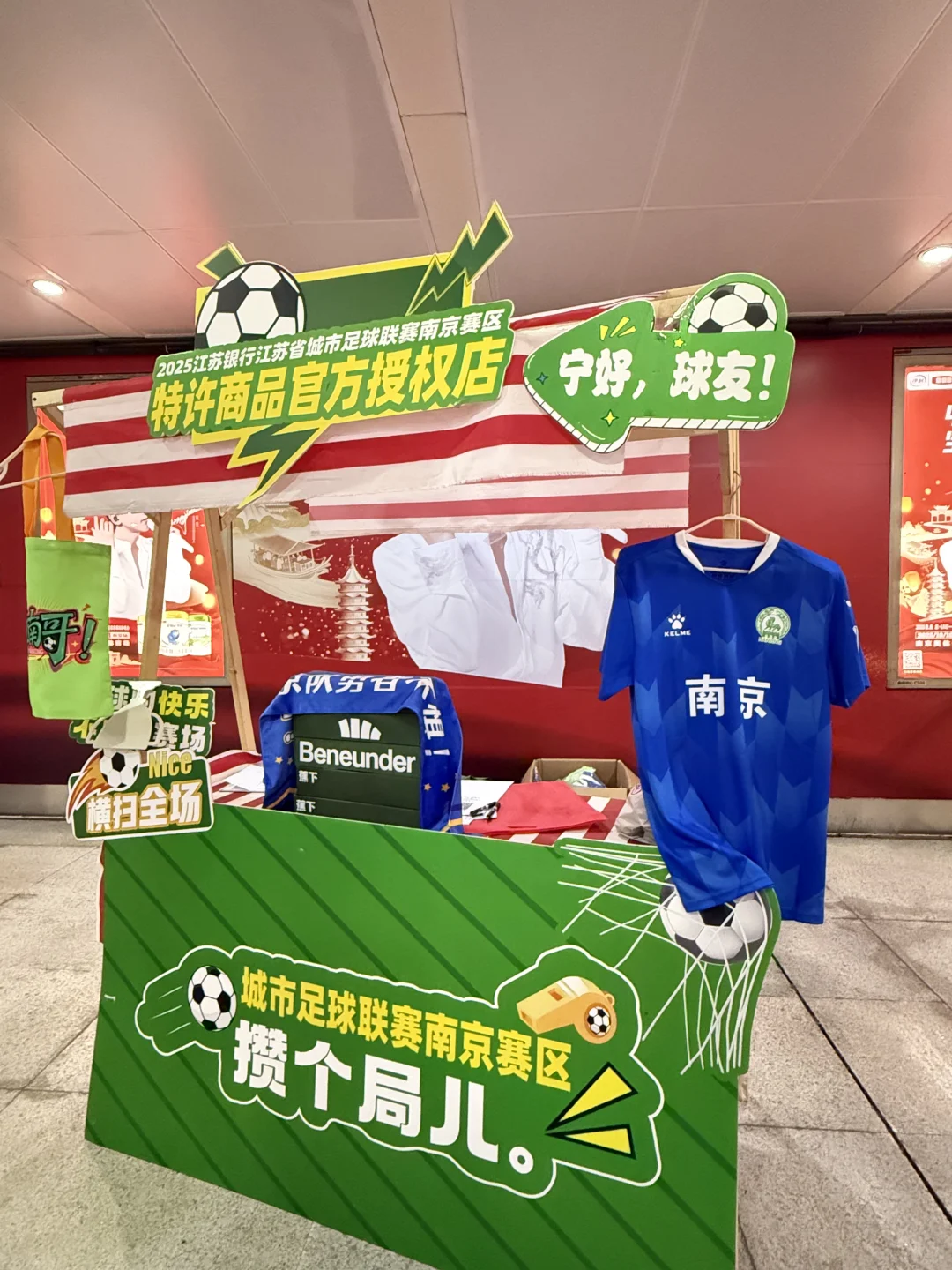 你来我就送