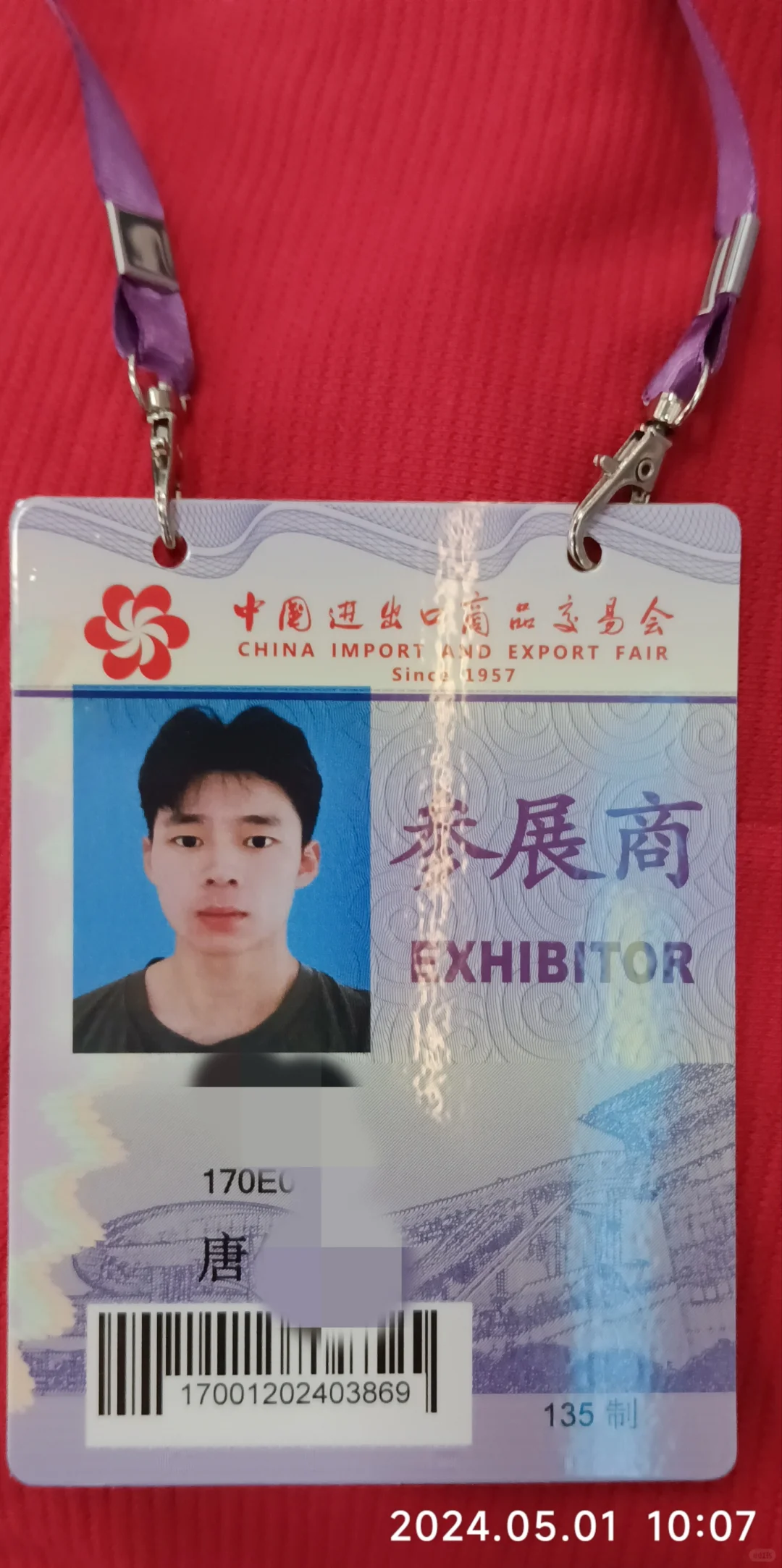 男大勇闯广交会|兼职第一天,收入600+