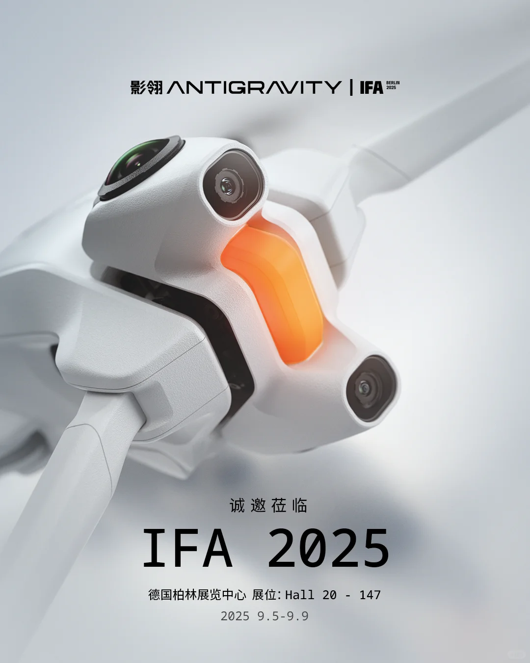 下一代飞行，即将登陆IFA 2025❗️